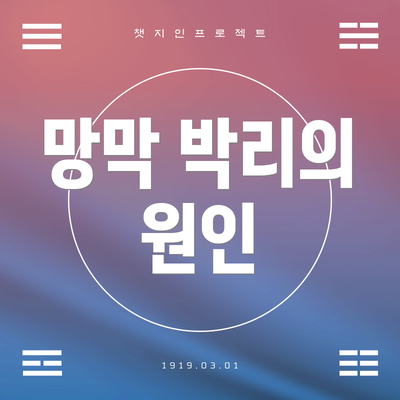 망막 박리의 원인