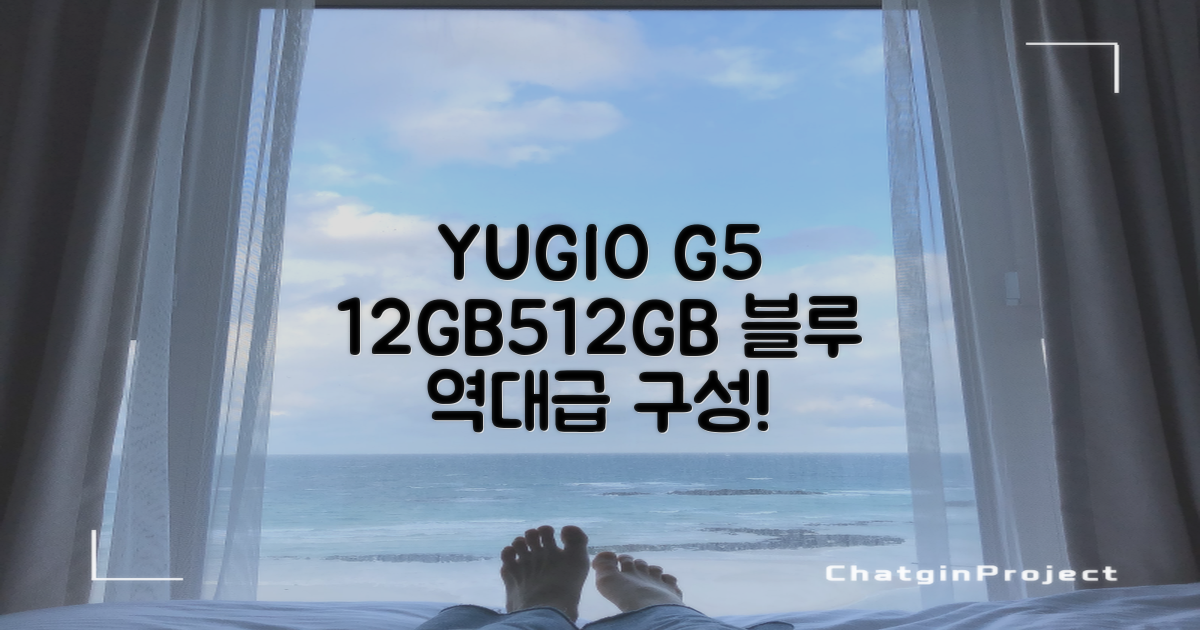 YUGAO G5 12GB+512GB 한국어+마우스+키보드+스타일러스 펜+이어폰+보호 필름 블루 태블릿, Wi-Fi+Cellular, 파란색, 512GB 추천 리뷰